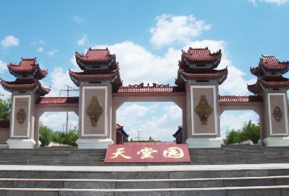 包頭殯儀服務(wù) 包頭殯儀服務(wù)